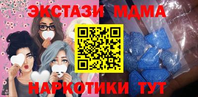 MESCALINE Гусев