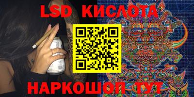 PSILOCYBIN Гусь-Хрустальный