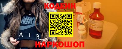 соль ск Гусиноозёрск