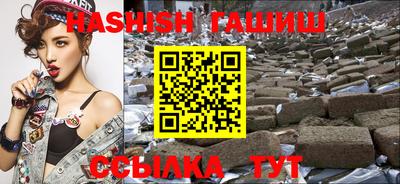 PSILOCYBIN Гусь-Хрустальный