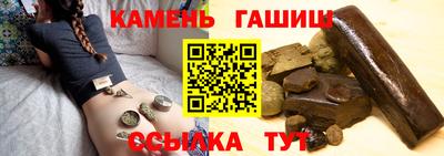 PSILOCYBIN Гусь-Хрустальный