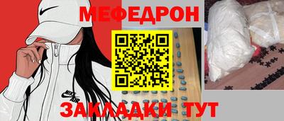 соль ск Гусиноозёрск