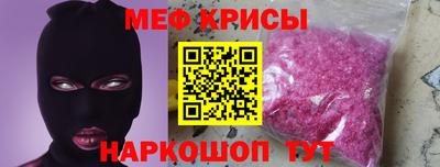 MESCALINE Гусев