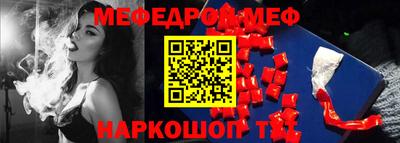 MESCALINE Гусев