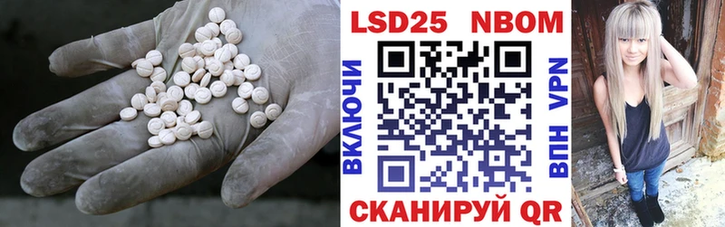 LSD-25 экстази кислота  shop какой сайт  Кумертау 