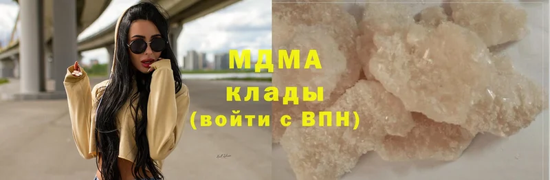 МДМА crystal  дарнет шоп  Кумертау 