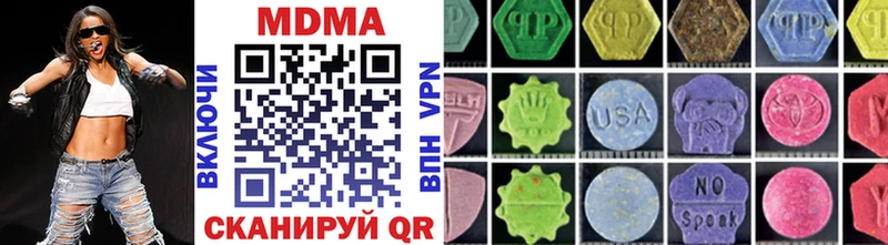 MDMA VHQ  купить   Кумертау 