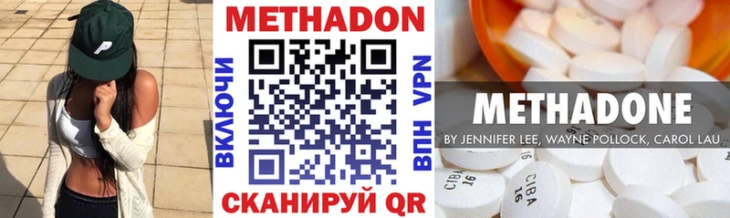 Метадон белоснежный Кумертау