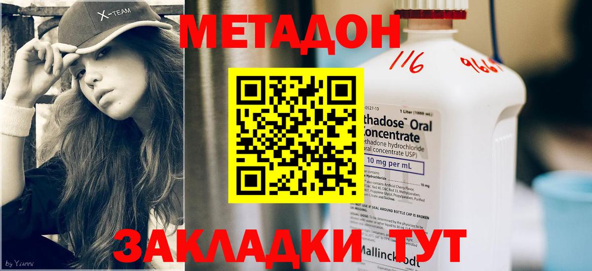 АМФЕТАМИН Кумертау