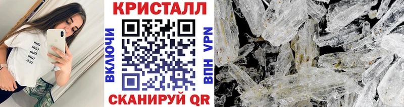 Первитин Methamphetamine Кумертау