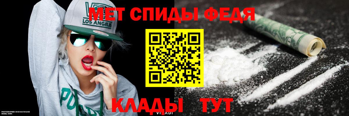 Кумертау  Первитин кристалл  Вход с VPN  Первитин кристалл 