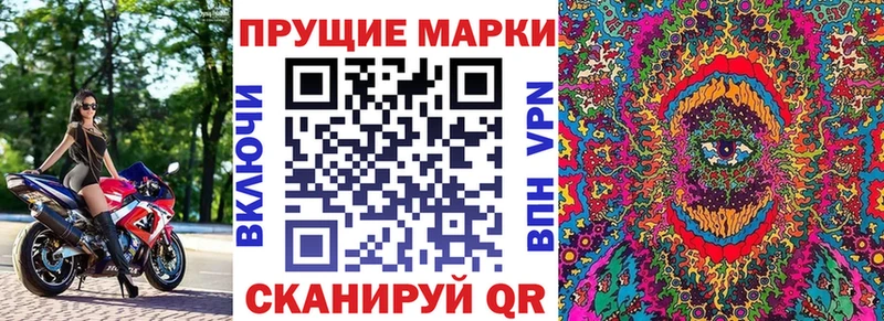 это Telegram  Кумертау  Наркотические марки 1500мкг 