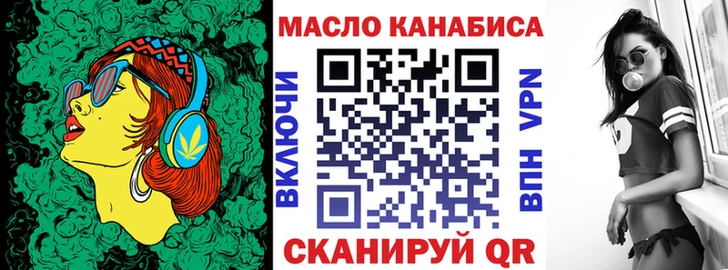 mega ТОР  Кумертау  ТГК концентрат  как найти закладки 
