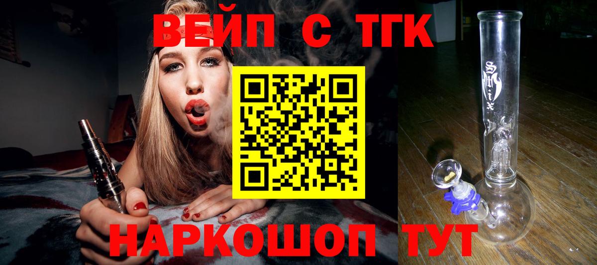 Дистиллят ТГК THC oil Кумертау