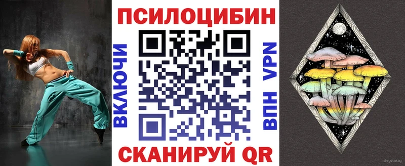 Псилоцибиновые грибы GOLDEN TEACHER  цена   Кумертау 