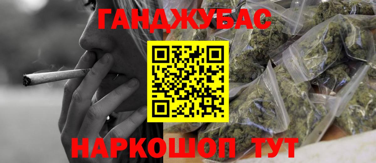 Бошки марихуана LSD WEED  Вход с VPN  Кумертау  Каннабис марихуана 