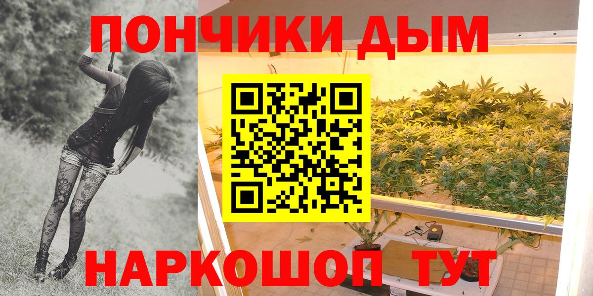 Конопля тримм Кумертау